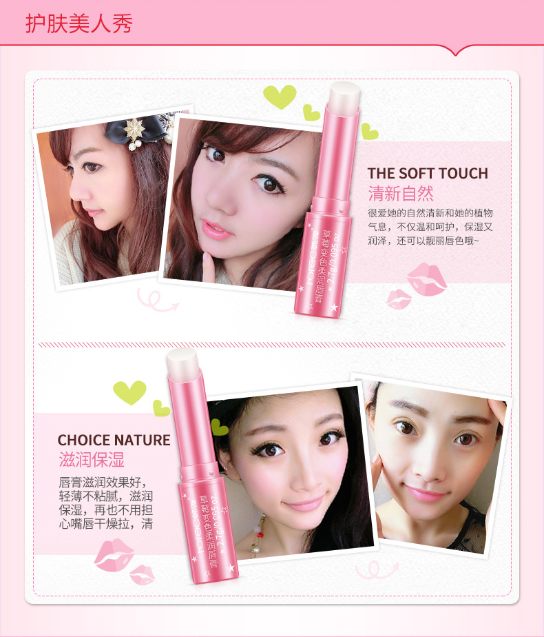 Dâu tây dưỡng ẩm Lip Balm dưỡng ẩm Desalination Lip Pattern cd Dressing Pseudo Neem Cung cấp Lip Balm Lip Care mặt nạ ủ môi
