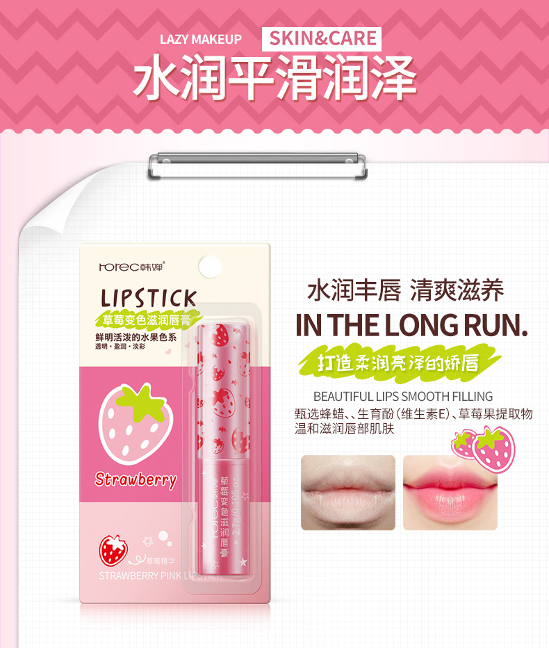 Dâu tây dưỡng ẩm Lip Balm dưỡng ẩm Desalination Lip Pattern cd Dressing Pseudo Neem Cung cấp Lip Balm Lip Care mặt nạ ủ môi