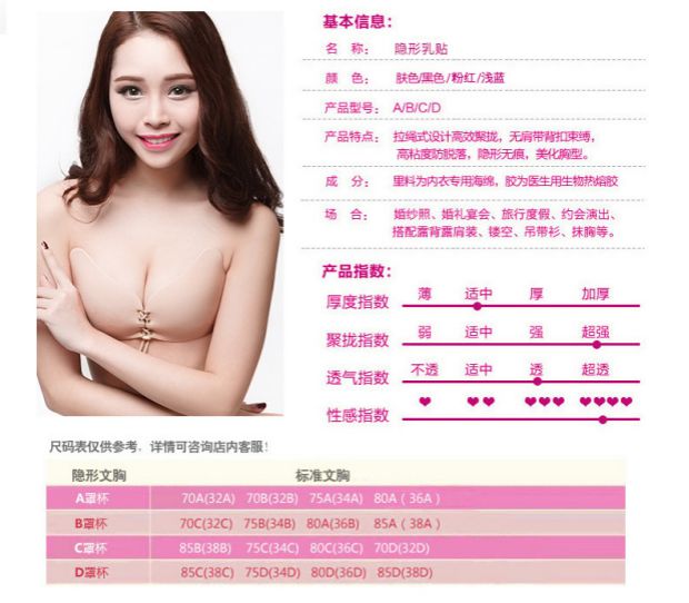 Áo ngực vô hình tụ tập dán ngực gợi cảm mịn màng không có dây đeo liền mạch váy cưới giả tự nhiên đầm đồ lót núm vú Shop đồ lót