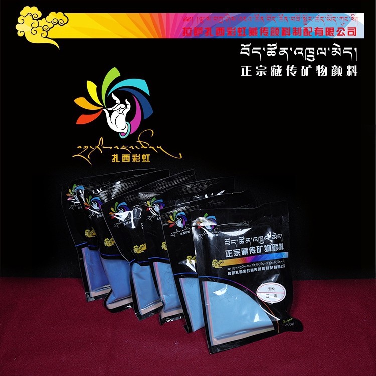 Tibet Lhasa straight hair intangible cultural heritage tashi rainbow brand authentic Tibetan handmade mineral pigment smarine blue flower