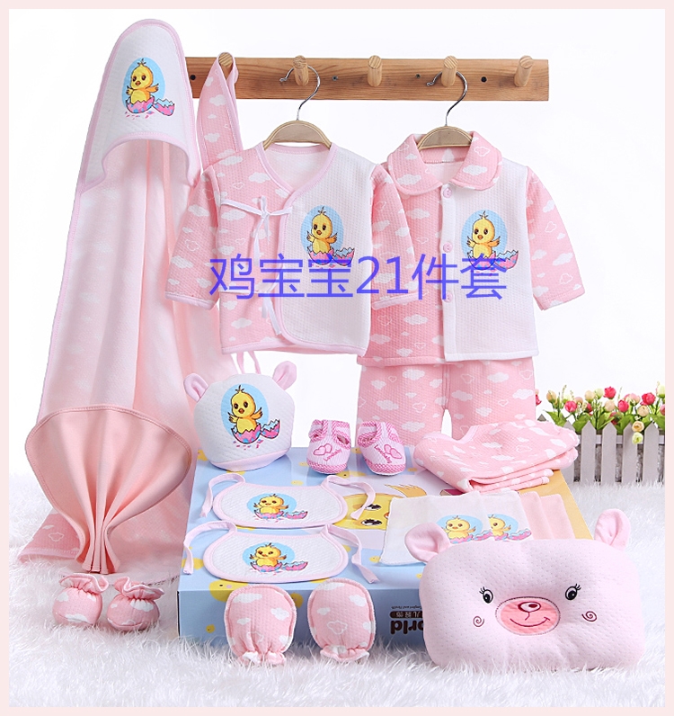 Sơ sinh bộ quà tặng mùa hè cotton mùa xuân và mùa thu nam giới và phụ nữ bé 0-3 tháng quần áo bé nguồn cung cấp spree