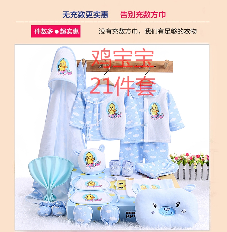 Sơ sinh bộ quà tặng mùa hè cotton mùa xuân và mùa thu nam giới và phụ nữ bé 0-3 tháng quần áo bé nguồn cung cấp spree