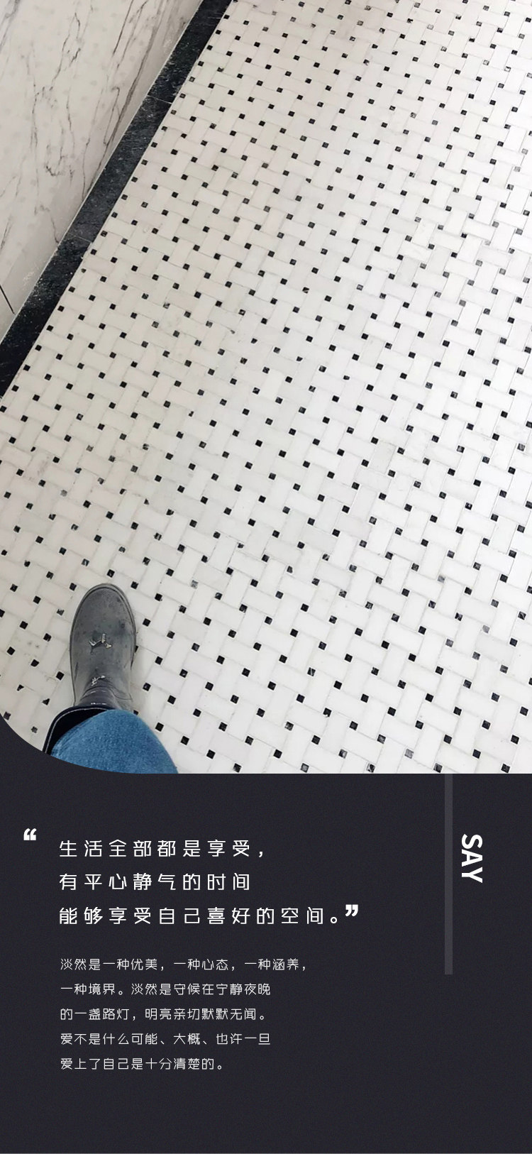 Каменная черно -белая мозаика (3) .jpg