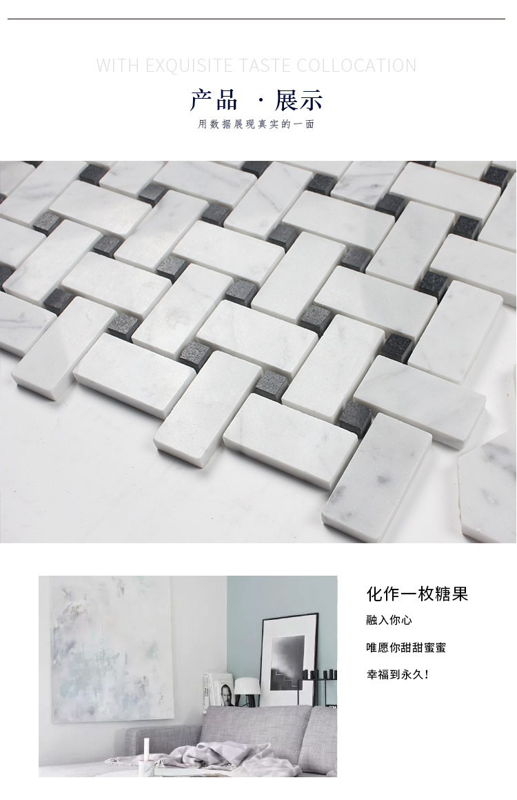 Каменная черно -белая мозаика (12) .jpg