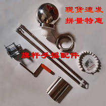 Outdoor stainless steel flagpole built-in hand crank full set of accessories downwind rotating ball lifter hanging rod wire rope crank
