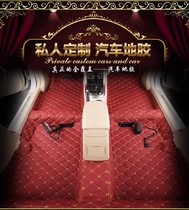 Toyota Lingfang Vios FS Corolla Reiz Prius Prado special rubber floor mat floor leather molding