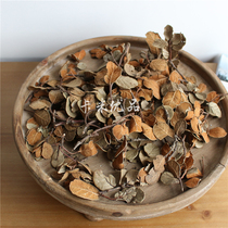 zakka wild natural retro photo leaves old leaves yellow pear leaves photo background fallen leaves a pack of dried flowers and leaves