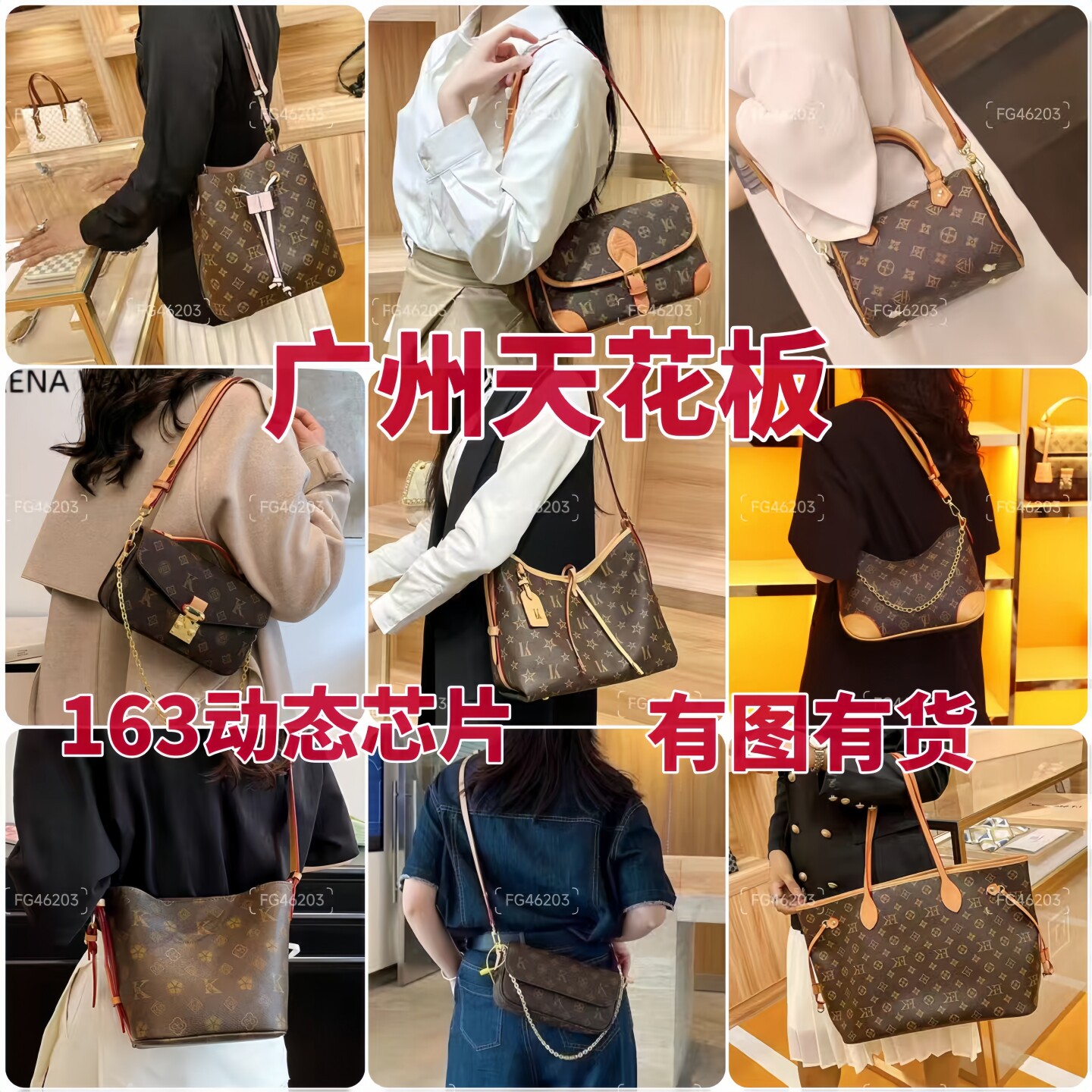 新作モノグラム キャリーオール スモール BB トリコロール バケットバッグ、アイビー ピローバッグ、バゲット メッセンジャー トート、ホーンバッグ（女性用）。