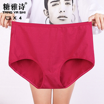 Middle-aged and elderly underwear women 50 years old fat plus size shorts head middle-aged mother large elderly underwear loose