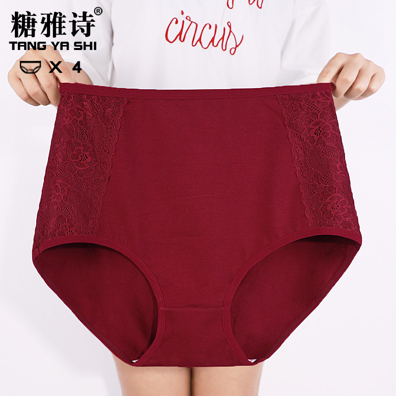 Mother's large size underwear pure cotton women's briefs high waist middle-aged and elderly women middle-aged women summer thin