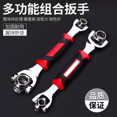 Universal wrench 52-in-one multifunctional socket wrench set eight-in-one in 1 German multi-purpose 360 degrees 8-21mm