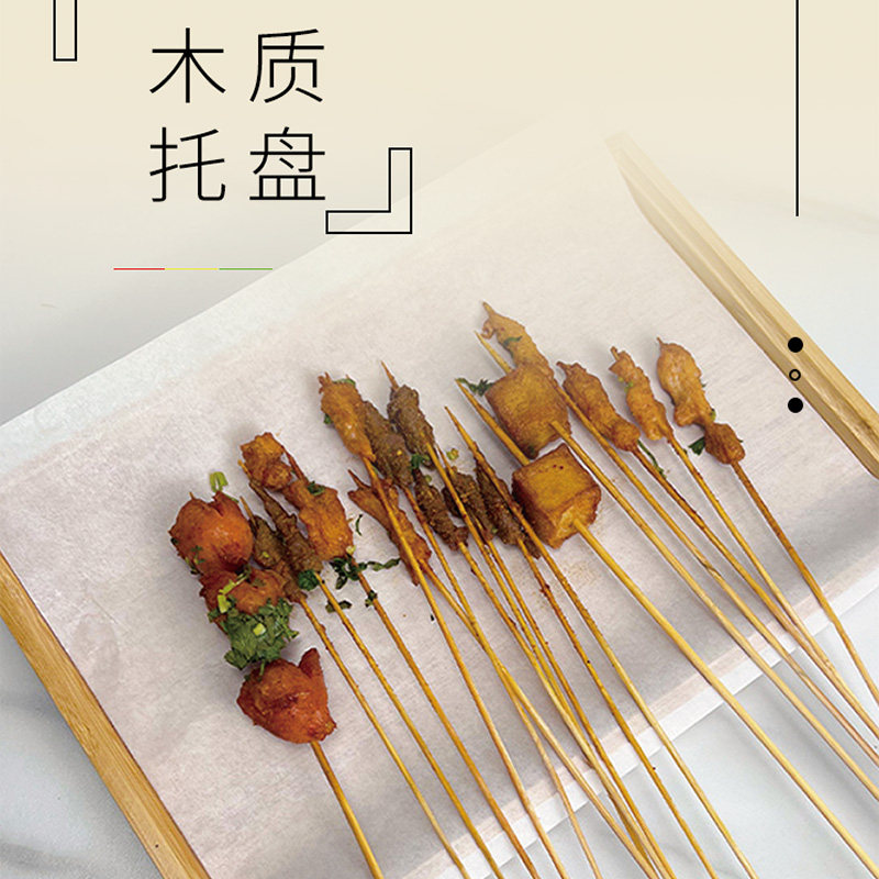 Fire pot shop dining room Tray Rectangular Round Tea Water Pan Rectangular Barbecue Plate Bamboo Dish Fried Chicken Dinner Plate Commercial