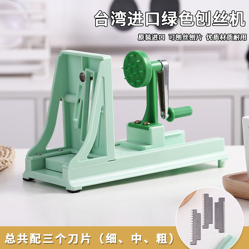 Japanese multi-function grater Commercial hand-cranked vegetable and fruit grater Household kitchen sweet potato potato shredder