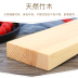 Bộ đồ ăn Nhật Bản bộ đồ ăn bằng gỗ tấm sushi hình chữ nhật sashimi đĩa tre tấm trái cây tấm gỗ đĩa nhà sáng tạo - Tấm mẫu đĩa gỗ đẹp Tấm