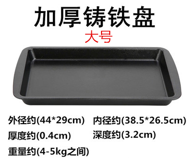 Dining room grilled fish furnace commercial Zhuge grilled fish furnace gas alcohol Wanzhou carbon grill cast iron steel grilled fish plate single plate