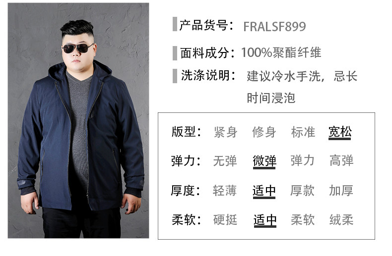 Blouson homme manches longues en Polyester - Ref 3117066 Image 10