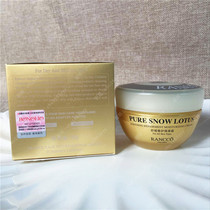 Yan Kou Snow Lotus pure dew Soothing repair moisturizing cream Hydrating moisturizing Moisturizing nourishing skin care products Cosmetics New products