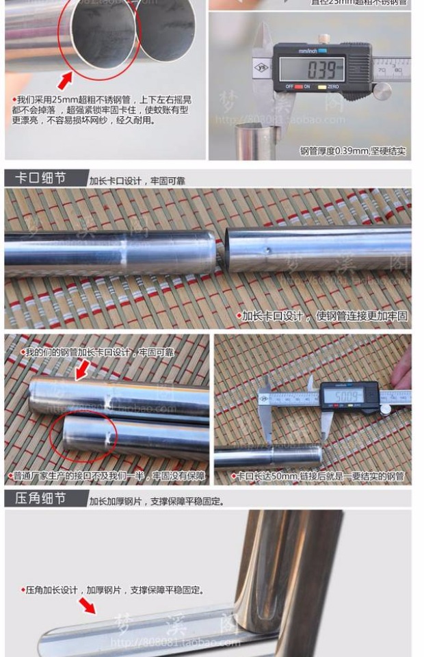 Tùy chỉnh ba cửa lưới thép không gỉ sàn khung in đậm tòa vuông 1,2 / 1,5 / 1,8m giường gạo đôi - Lưới chống muỗi màn ngủ thông minh