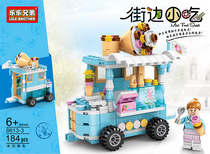 Lele Brothers City Street View Building Blocks Compatible Lego Small Grain Spell for male and female children Toys