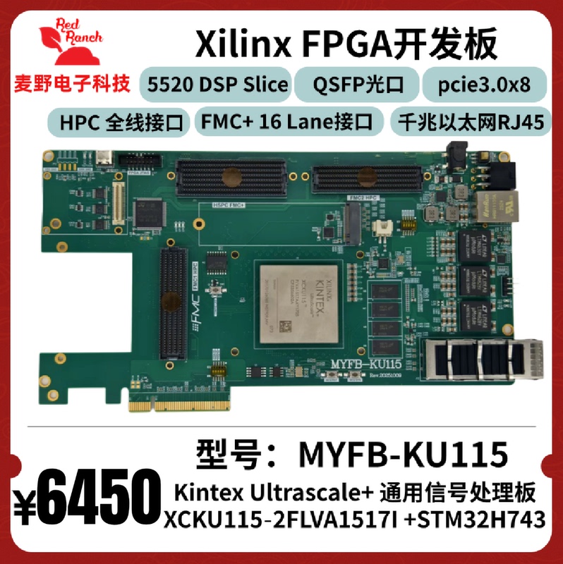 Fpga Development Board Xilinx Kintex Ultrascale Xcku115 General-Purpose Signal Processing Fmc