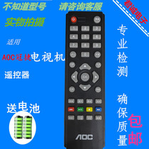 AOC AOC TV remote LE32A3150 80 32D1130 80 LEDT3250M original