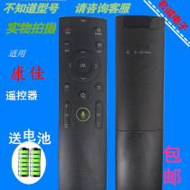 Original version Konka KTV TV remote control KW-Y003 universal KW-Y003S Y006 Y007