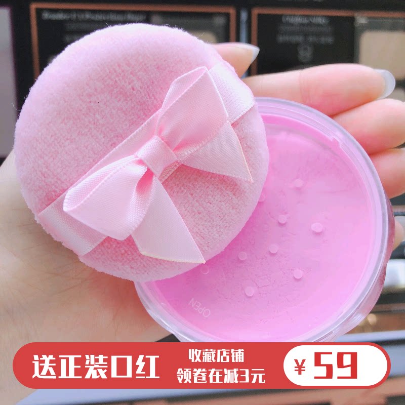 Qiaodi Shanghui Peach Qiaoyan Powder Honey Powder Loose Powder Setting Makeup Repairing Brightening Isolation Oil Control Concealer Long-lasting Dry Powder