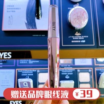  Qiaodi Shanghui Crystal diamond mascara Waterproof long curly thick grafting Long-lasting non-smudging Encrypted lengthening