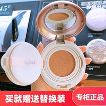  Qiaodi Shanghui butterfly love cushion cc cream Moisturizing concealer nude makeup Moisturizing Isolation Oil control Long-lasting foundation brightening skin tone