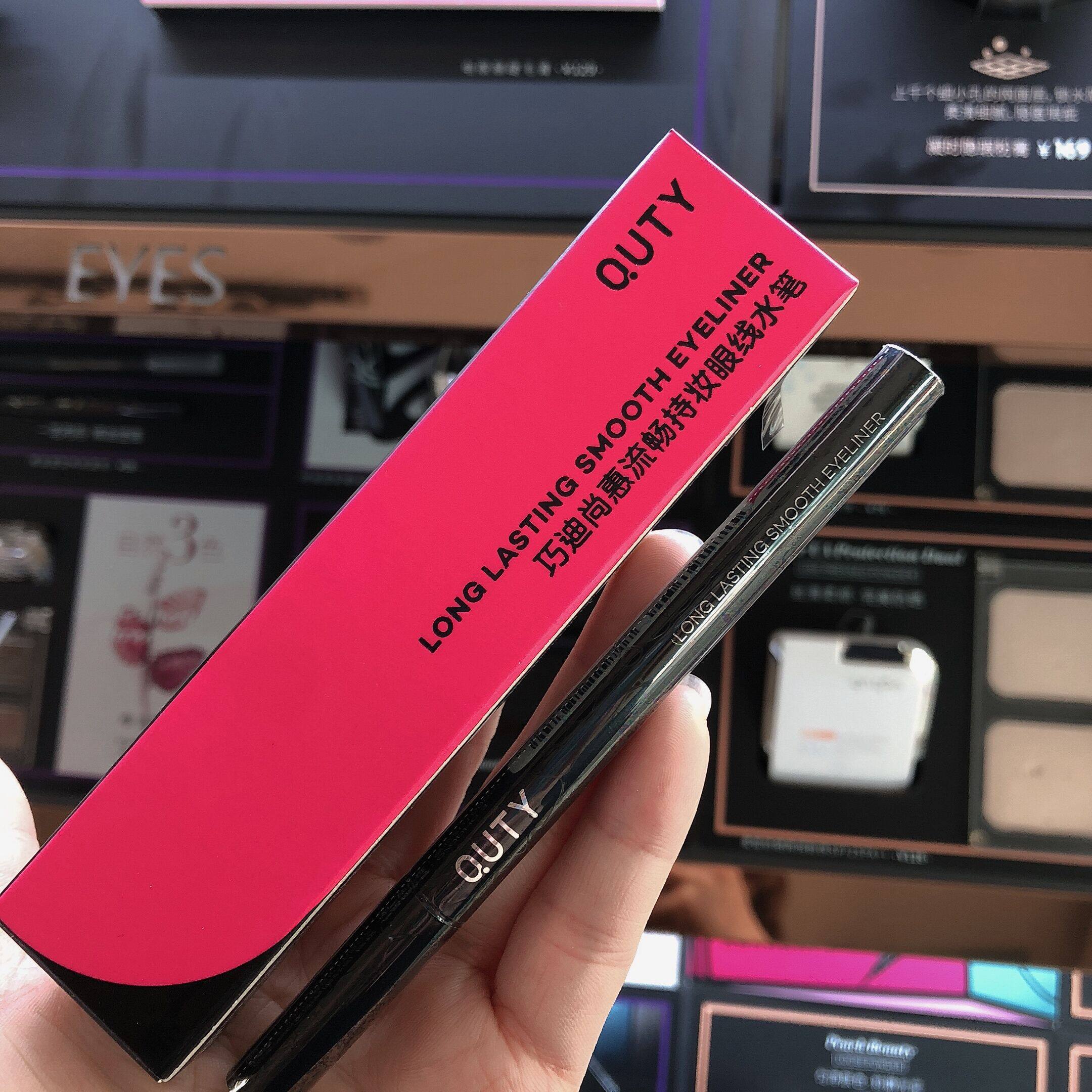 The Qiandy Shanghui Smooth Holding Eyewear Line Water Pen liquid waterproof and sweat-proof does not faint persistent beginners official 