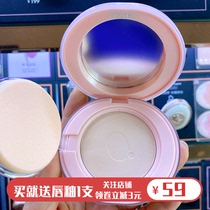  Qiaodi Shanghui Ruoxi sunscreen dual-use powder upgraded version of repair concealer makeup oil control student girls heart makeup