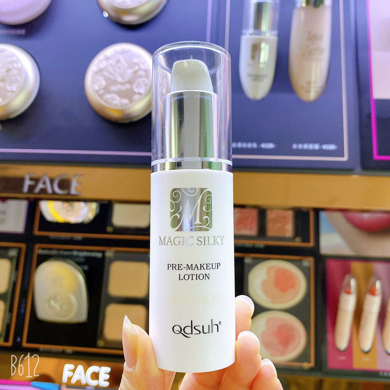 The Qiandy Shanghui Magic Magic Silk Slip Makeup Front Milk Old Packaging Isolation Beating Bottom Persistent Makeup Shiny Skin Color Invisible Hair Hole