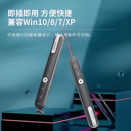 Deli (deli) 100m remote control PPT page turning pen projection pen laser page turning pen demo pen red light