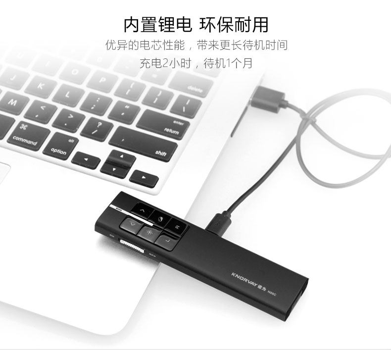 Telecommande - pointeur laser - Ref 383963 Image 21