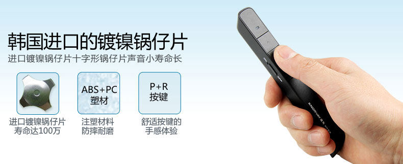 Telecommande - pointeur laser - Ref 384049 Image 14