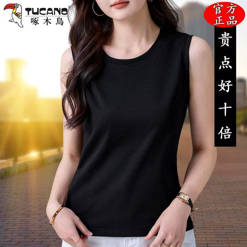 Woodpecker Pure Cotton Stretch Camisole for Women, Summer Inner Wear, Versatile, Elegant, Slim-Fitting, Age-Reducing Sleeveless Top