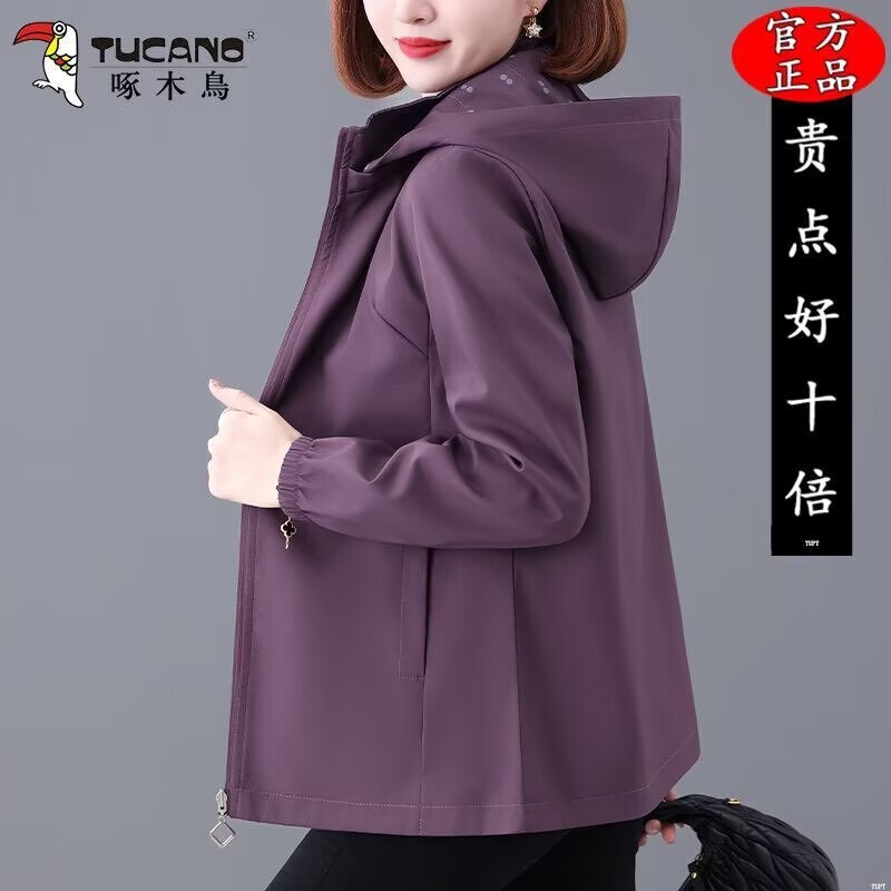 Woodpecker Reversible Detachable Hood Casual Jacket for Women 2026 Spring and Autumn New Slim-Fit Mom-Style Jacket Trench Coat