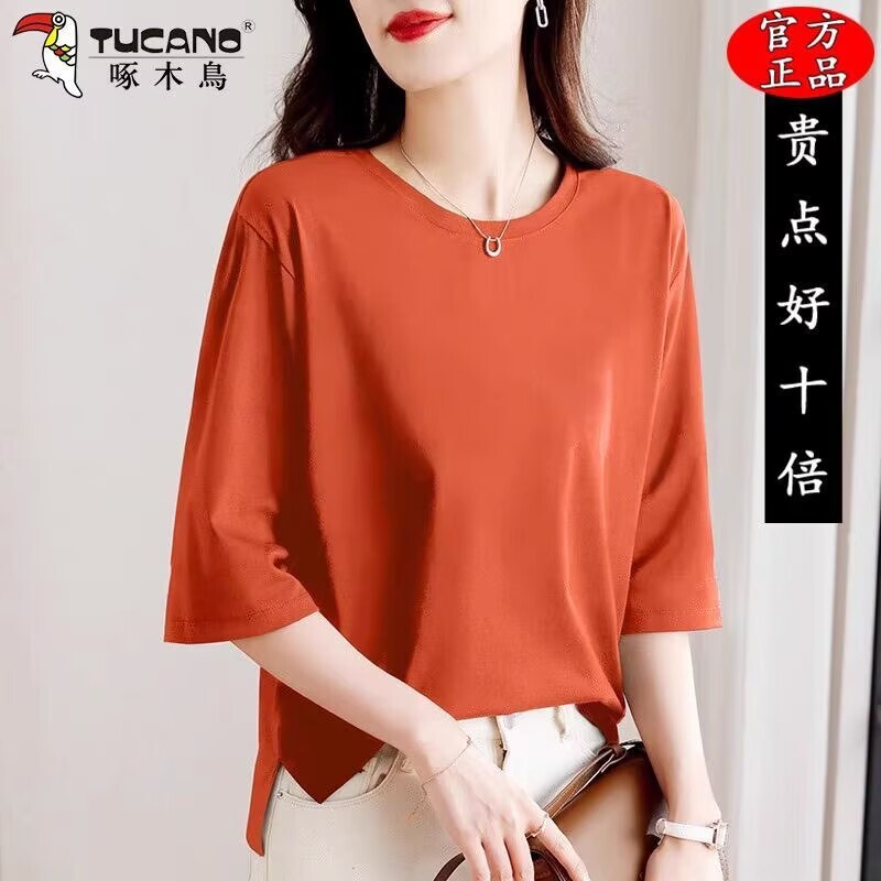 Woodpecker Pure Cotton Round Neck T-Shirt for Women, 2026 Summer New Style, Slimming, Three-Quarter Sleeves, Loose and Versatile, Trendy T-Shirt