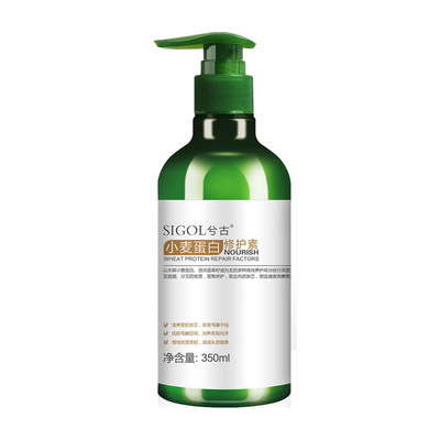 兮古小麦精华护发素正品官方品牌香味持久女烫染修复干枯柔顺顺滑