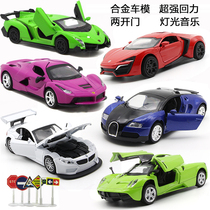 Alloy car model Lamborghini BMW car model childrens toy car return car car gift simulation