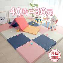 Combination mat floor mat foam splicing instant noodles childrens environmentally friendly thickened assembly household climbing Mat 1 m floor