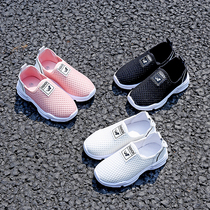 Childrens sports shoes girls white shoes 2021 Spring and Autumn new boys breathable casual shoes big children running net