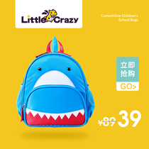 Small shark schoolbag kindergarten 3-6 children mini preschool middle school big class boys and girls cute anti-lost double