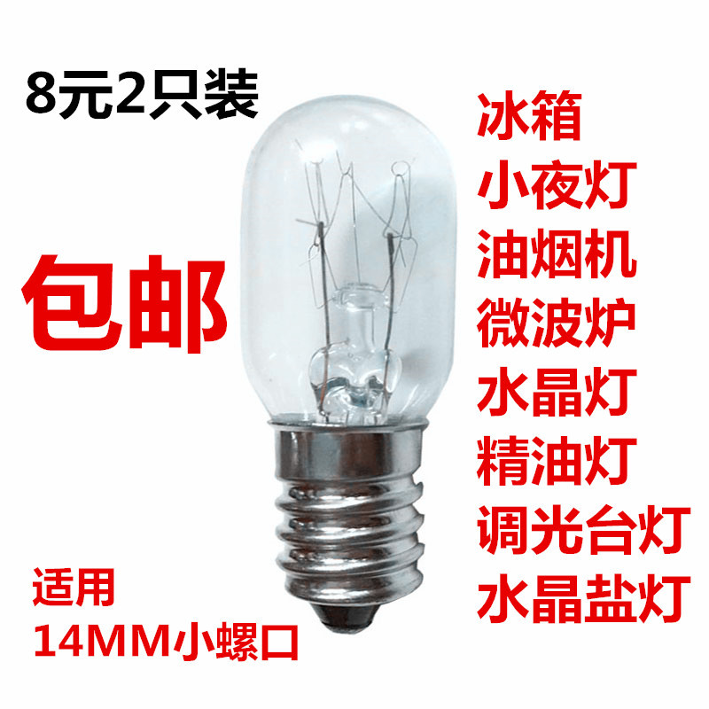 Refrigerator Light Bulb E14 Screw Base Small Bulb Led Light for Refrigeration, Universal Original 230V240V15W10 Watt