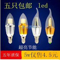 LED candle bulb e14 small screw e27 energy-saving light bulb 5W pointed bulb pull tail highlight crystal chandelier light source