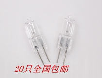 Light source Low voltage lamp G4 pin lamp beads rice bubble 6V20W30W lighting halogen lamp beads