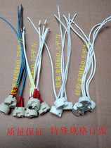 G5 3 mr16 universal plug bulb lamp holder Ceramic lamp head braided wire high temperature Teflon lamp holder