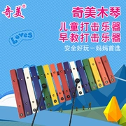 Xylophone tay trẻ gõ xylophone Chimei 15 âm thanh xylophone Orff Người lớn trẻ em âm nhạc giáo dục đồ chơi nhạc cụ - Đồ chơi nhạc cụ cho trẻ em