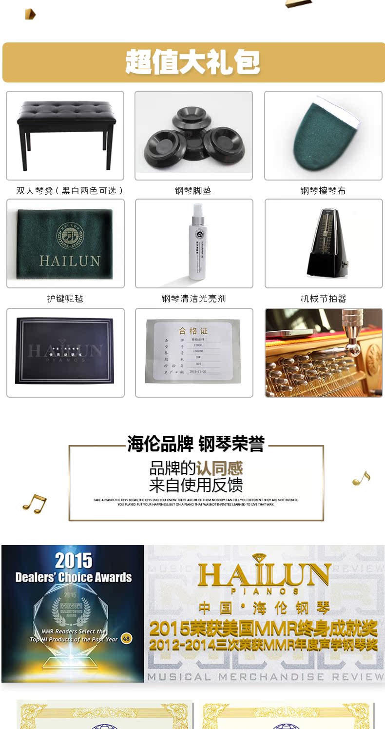 [Pu Jinqin] Helen thẳng đứng piano mới 120D chuyên nghiệp chơi đàn piano gỗ cao cấp piano casio