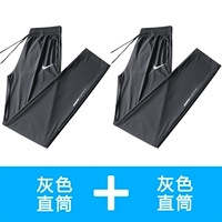 818 Серый прямой цилиндр + серый прямой цилиндр